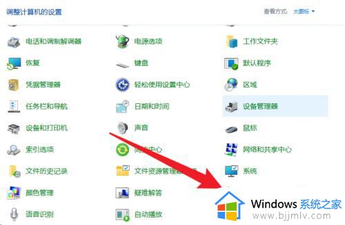 windows11更改登录密码的方法_windows11如何修改密码