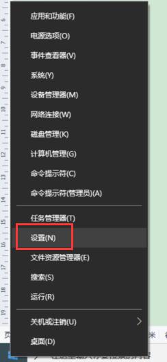 windows10屏幕锁屏怎么设置_电脑windows10如何锁屏设置