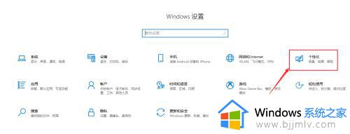 windows10屏幕锁屏怎么设置_电脑windows10如何锁屏设置