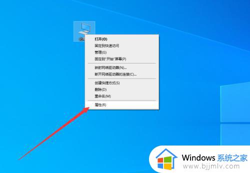 win10打开图片的默认软件设置方法 win10怎么设置图片默认打开软件