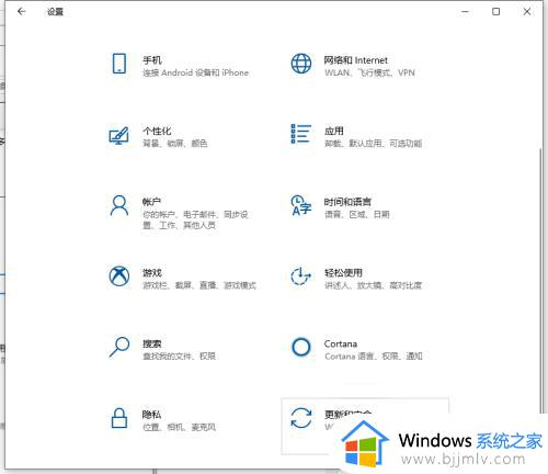 win10笔记本怎么恢复出厂设置_笔记本win10电脑恢复出厂设置教程