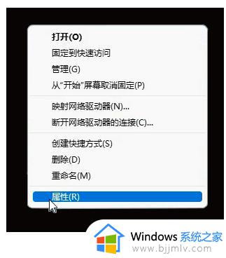 电脑如何激活windows11_windows11系统激活教程