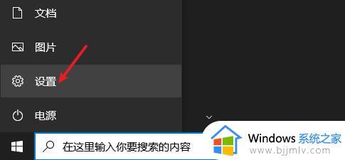 win10可变刷新率有什么用_win10屏幕刷新率在哪调整