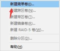 windows10磁盘分区大小修改设置方法_windows10磁盘分区大小怎么修改