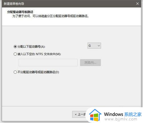 windows10磁盘分区大小修改设置方法_windows10磁盘分区大小怎么修改