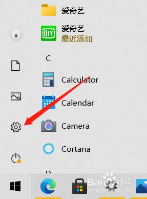 win10photos怎么设置中文_win10自带的photos设置中文教程