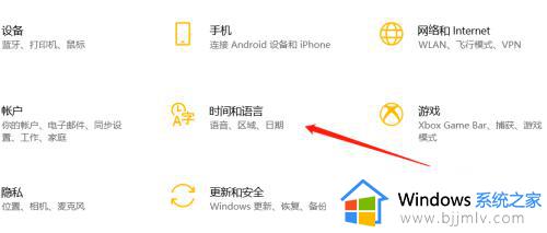 win10photos怎么设置中文_win10自带的photos设置中文教程