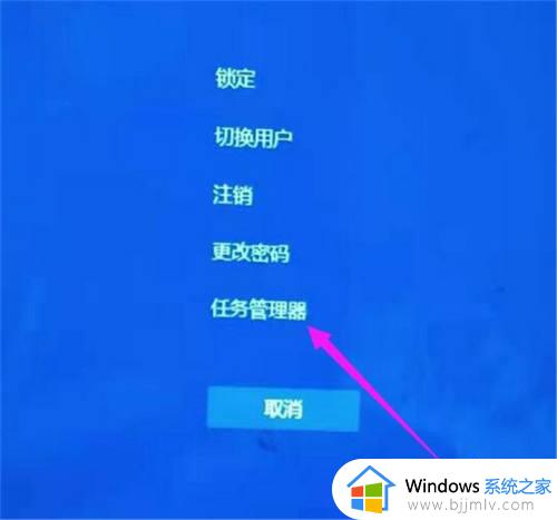 win10不显示桌面怎么办_win10桌面不见了如何恢复