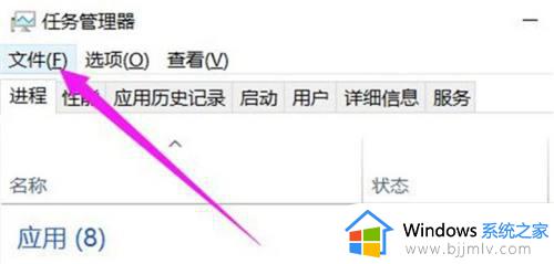 win10不显示桌面怎么办_win10桌面不见了如何恢复