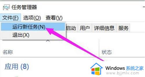 win10不显示桌面怎么办_win10桌面不见了如何恢复