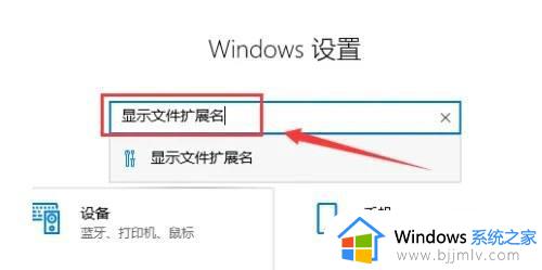 win10怎么改后缀_win10修改文件后缀的步骤