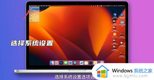 windows锁定时间设置方法_windows怎样设置锁屏时间