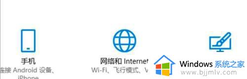 windows锁屏怎么关闭_电脑怎么把锁屏关掉