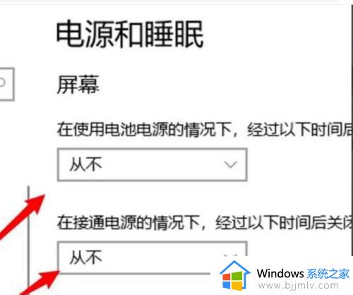 windows锁屏怎么关闭_电脑怎么把锁屏关掉