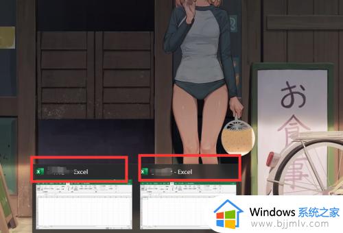 怎么并排显示两个excel文件 如何并排显示两个excel窗口