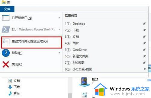 windows10如何搜索文件里面包含的内容_windows10怎么搜索文件里面内容