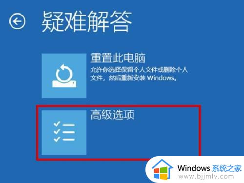 电脑安全模式怎么进win11_win11进入安全模式教程