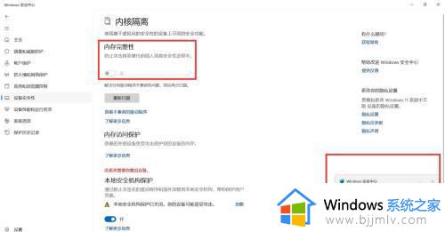 windows11驱动程序不兼容怎么办_win11安装驱动程序不兼容如何处理