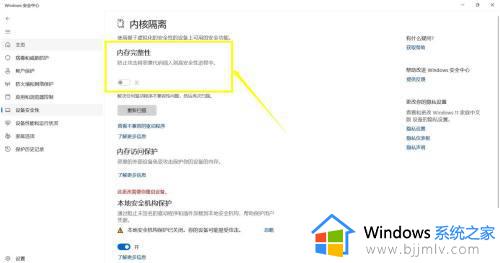 windows11驱动程序不兼容怎么办_win11安装驱动程序不兼容如何处理