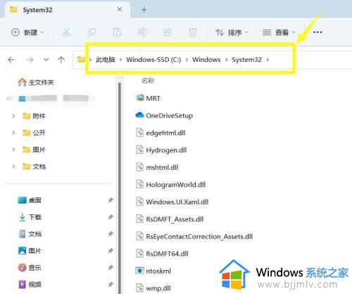 windows11驱动程序不兼容怎么办_win11安装驱动程序不兼容如何处理