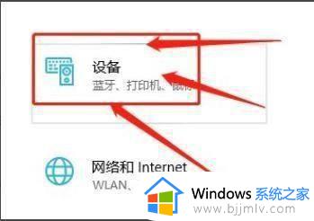 win10输入法切换怎么设置 win10如何切换输入法设置