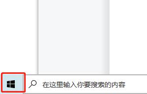 win10怎么添加本地账户_win10电脑怎么创建本地账户