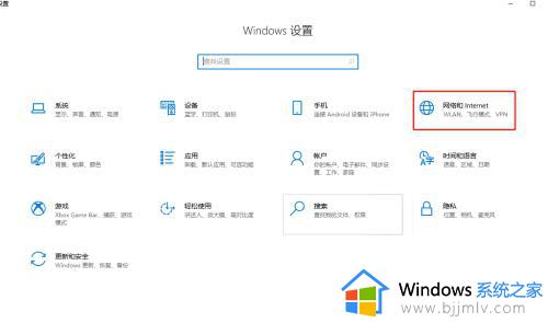 win10怎么添加本地账户_win10电脑怎么创建本地账户