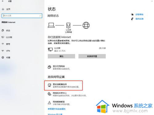 win10怎么添加本地账户_win10电脑怎么创建本地账户