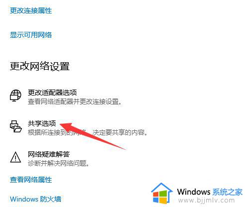 win10文件共享教程_win10系统怎么共享文件内容