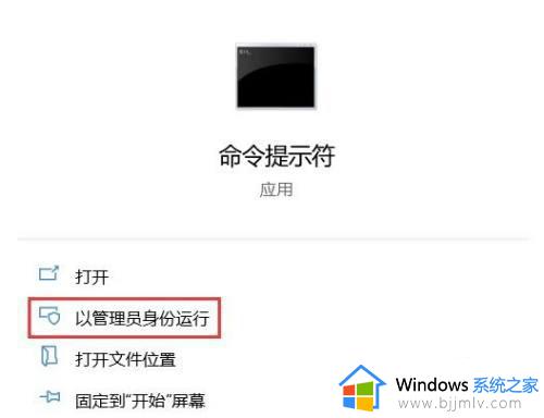 windows添加新用户cmd命令如何使用_windows用cmd添加新用户的方法