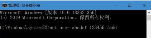 windows添加新用户cmd命令如何使用_windows用cmd添加新用户的方法