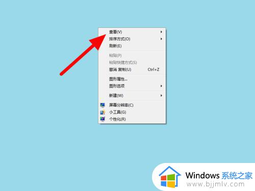 win7电脑界面怎么恢复到正常大小 win7电脑桌面怎么还原