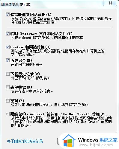 深度清理电脑隐藏垃圾图文详解_电脑如何删除深度清理隐藏垃圾文件