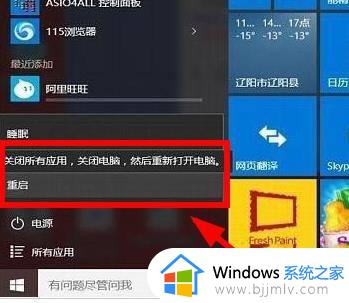 win7电脑软件图标变成白色文件怎么办_如何恢复win7电脑软件图标变成白色文件