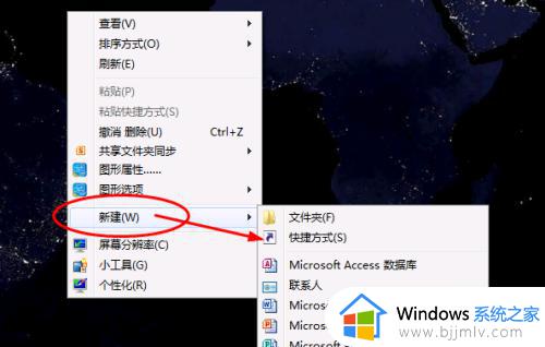 win7电脑设置定时关机怎么设置 win7电脑如何定时关机