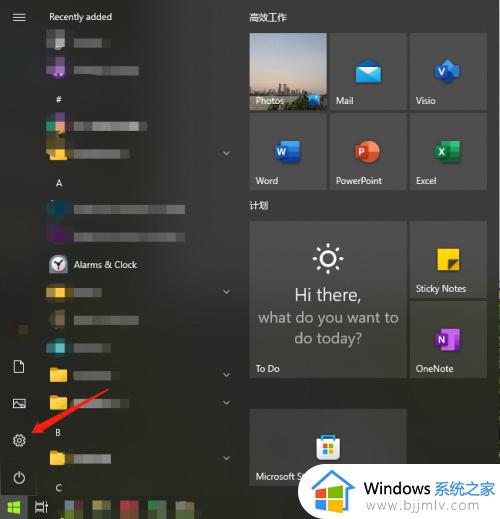 win10系统英文怎么变成中文_win10英文系统如何切换成中文