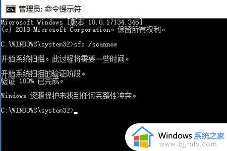 win10电脑0xc000000d蓝屏怎么办_如何修复win10 0xc000000d蓝屏