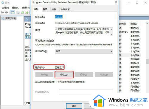 win10电脑0xc000000d蓝屏怎么办_如何修复win10 0xc000000d蓝屏