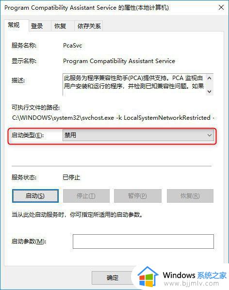 win10电脑0xc000000d蓝屏怎么办_如何修复win10 0xc000000d蓝屏