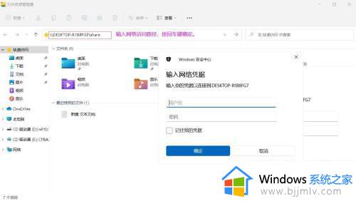 win10共享设置在哪里_win10怎么设置共享