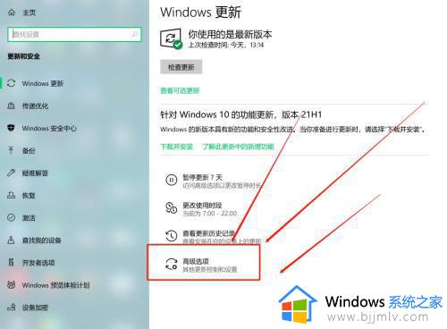 win10关闭自动更新方法_win10怎么关闭自动更新