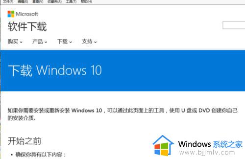 windows7电脑能装windows10吗_win7电脑能不能装win10