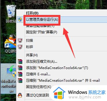 windows7电脑能装windows10吗_win7电脑能不能装win10