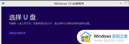 windows7电脑能装windows10吗_win7电脑能不能装win10