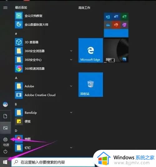 win10系统壁纸怎么设置_win10如何设置电脑壁纸