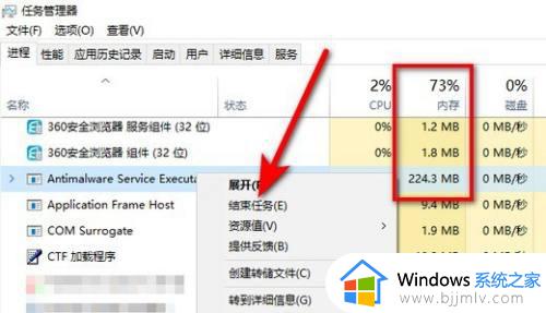 win10内存占用过高怎么办 win10内存占用率太高怎么解决