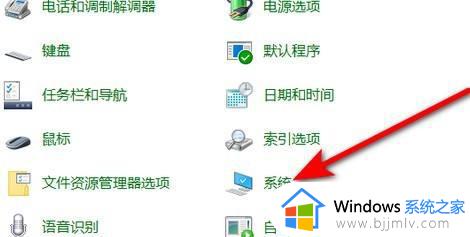 win10内存占用过高怎么办_win10内存占用率太高怎么解决