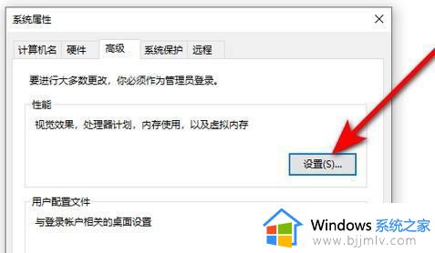 win10内存占用过高怎么办_win10内存占用率太高怎么解决