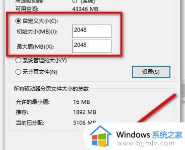 win10内存占用过高怎么办_win10内存占用率太高怎么解决