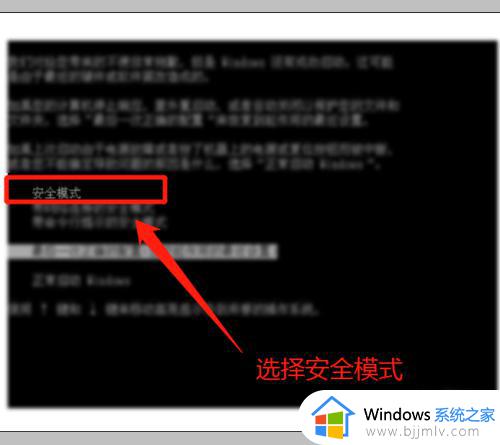 windows未能启动原因可能是最近更改了硬件或软件的解决教程